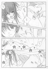 [Yoru no Benkyoukai (Fumihiro)] Natsumatsuri (Sister Princess, Disgaea)