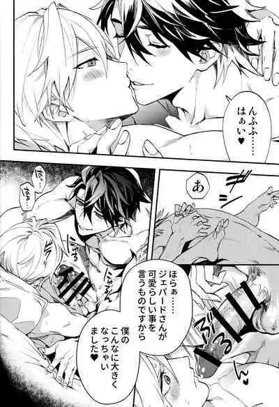 Come,S. - Come, Sweet Death