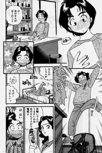 [Eno Akira] Crazy Diamond