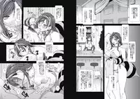 [Ruki Ruki EXISS (Fumizuki Misoka)] FF Naburu oae (Final Fantasy VII) [Digital]