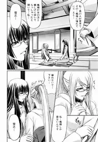 COMIC AUN 2007-01 Vol. 128