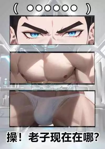 Final Diary of Ray Knoe