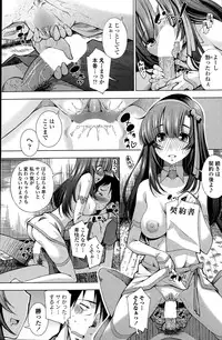 COMIC Penguin Club Sanzokuban 2015-08