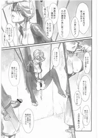 [enuma elish (Yukimi)] Ichi+Ni (Sengoku Basara)