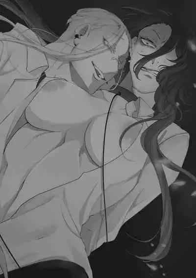 Terentekuda to Kiba Muku Onna