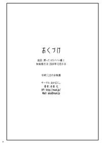 [Akamuni. (Akayoshi Hajime)] Shibotte Loli Babaa-sama! (Mahou Sensei Negima!) [Digital]