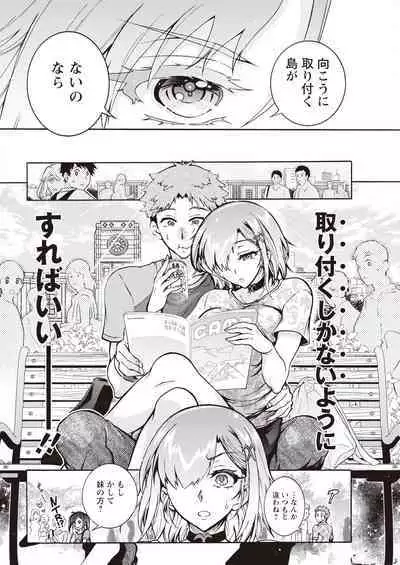 Action Pizazz 2023-11