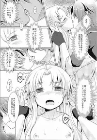 (Mitsudol 10) [SMYSLE (Sanshou)] Breaker Complex (Kaitou Tenshi Twin Angel)