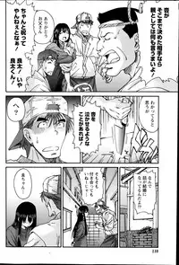 Monthly Vitaman 2014-07