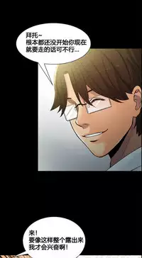 [TEAM.serious] 岳母家的刺激生活 1-21 [Chinese] [sp个人复制粘贴汉化]