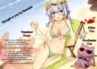 [Jack to Nicholson (NoriPachi)] Sunao ni Seitsuu desu. (Pokémon Sun & Moon) [English] {Hennojin} [Digital]