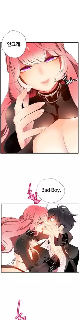 Lilith`s Cord Ch.0-23