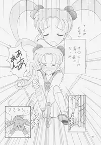 (C49) [Iwasaki Seihonsho (Various)] Jurai II (Tenchi Muyou!)