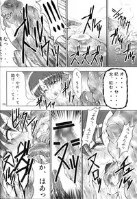 (C78) [Fakestar (Miharu)] FD (Various)