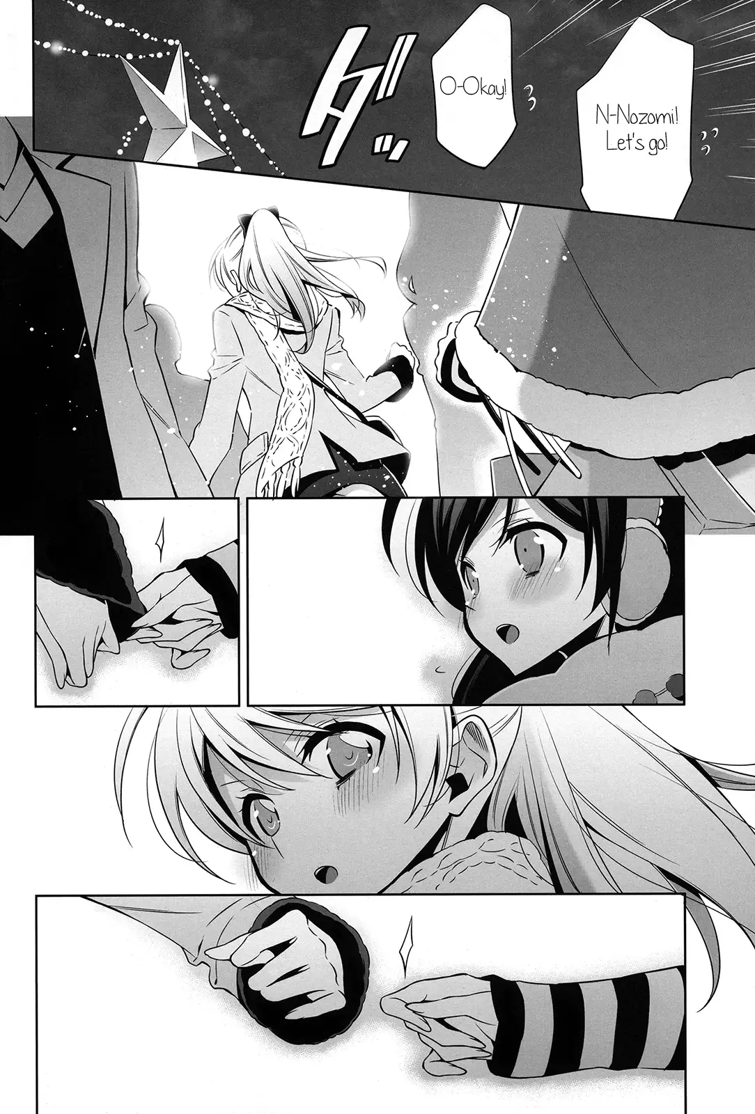 Soko ni Aru Kimi to no Kiseki