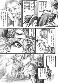 (Kouroumu 6) [Denpa Yun Yun] CJDG (Touhou Project)