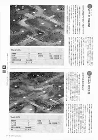 [Studio e.go!]Natsukagura Visual FanBook