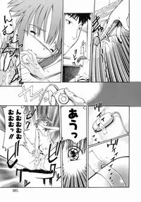 [Maito Shirou] Imouto Ganbatte masu!