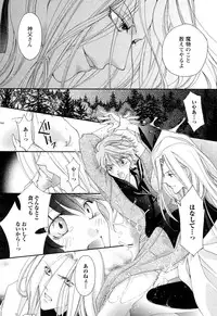 [Narcisse Noir] Goshujin-sama Choukyou Keikaku