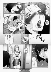 Comic Shingeki 2004-01