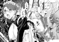 (SC35) [Tsurikichi Doumei (Umedama Nabu)] Umedamangashuu 12 Shito (Various)