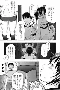 Bishoujo Kakumei KIWAME 2009-12 Vol.05