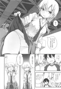 COMIC Kairakuten XTC Vol. 5