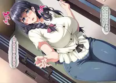 Gomennasai Anata...Konya Watashi wa Musuko no Tomodachi no Ko wo Haramimasu.