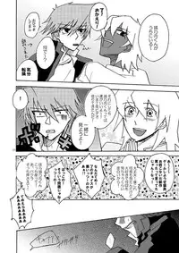 [Karumah] Loop Loop Loop (Yu-Gi-Oh!)