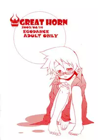 Nanamatsu Kenji (Egodance) - Great Horn