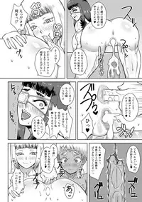 [Shinkuraiku (Zangi)] Buki Shounin no Kyujitsu (Jormungand)