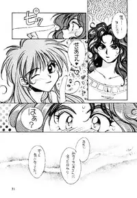 [Hammer Herd Shark] Dr Pepper (incomplete)