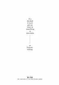 Harry Potter dj - The World