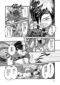 [Tori no Sanpomichi (Inukai)] Ubawareta Hokori (Dragon's Dogma) [Digital]