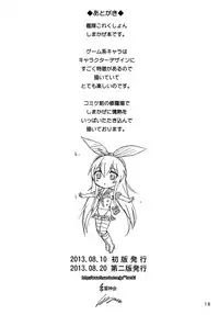 (C84) [Raijinkai (Haruki Genia)] Mente Zekamashi (Kantai Collection -KanColle-)