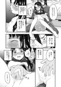 [Anthology] LQ -Little Queen- Vol. 9 [Digital]