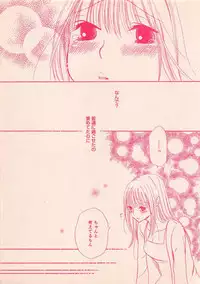 Renai Bijin if 2011-10