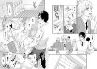 [Honjou Rie] Zurui Anata ga Kaeru Sekai