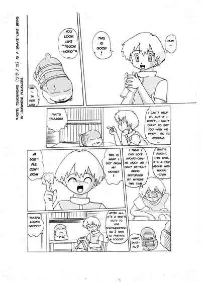 [Izumiya] Kimyou Koi -Hikari- | Strange Love - Hikari (Digimon 02) [English]