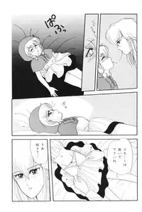 (C46) [Shunran (Yuuki Alice)] Cha Cha (Various)