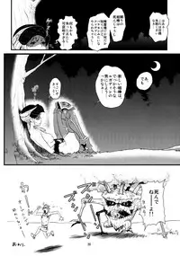 (C79) [Monkey Pinx. (Edih)] GRIDANY (Final Fantasy XIV) CLEAN