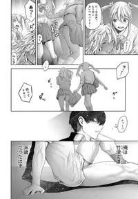 COMIC Anthurium 2019-08