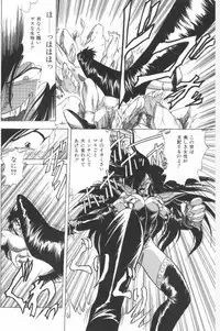 [G.B Onodera] Aa! Nekketsu Lolita Banchou