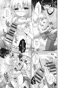 [Anthology] U-148 cm. [Digital]