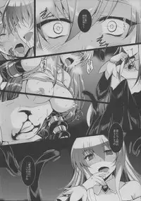 (SC2018 Summer) [ELHEART'S (Ibuki Pon)] Toganin no Seikishi Sama