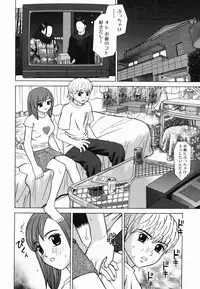 [Grace] Ecchi Danketsu