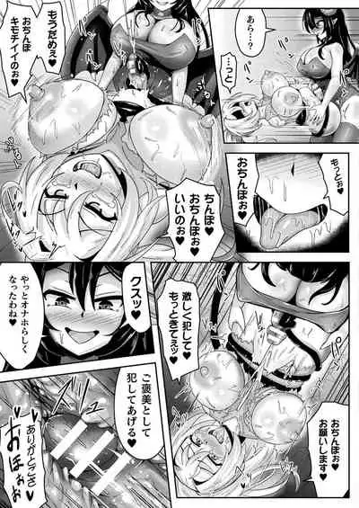 COMIC Unreal 2021-08 Vol. 92