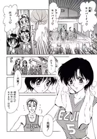 [Caramel-Dow] Marmalade - Mam's Slave