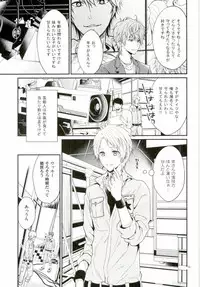 (brilliant days) [Tyke Aria (Hinayari)] Sekaiichi Kishi-sama (Ensemble Stars!)