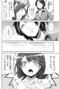 Monthly Vitaman 2016-08